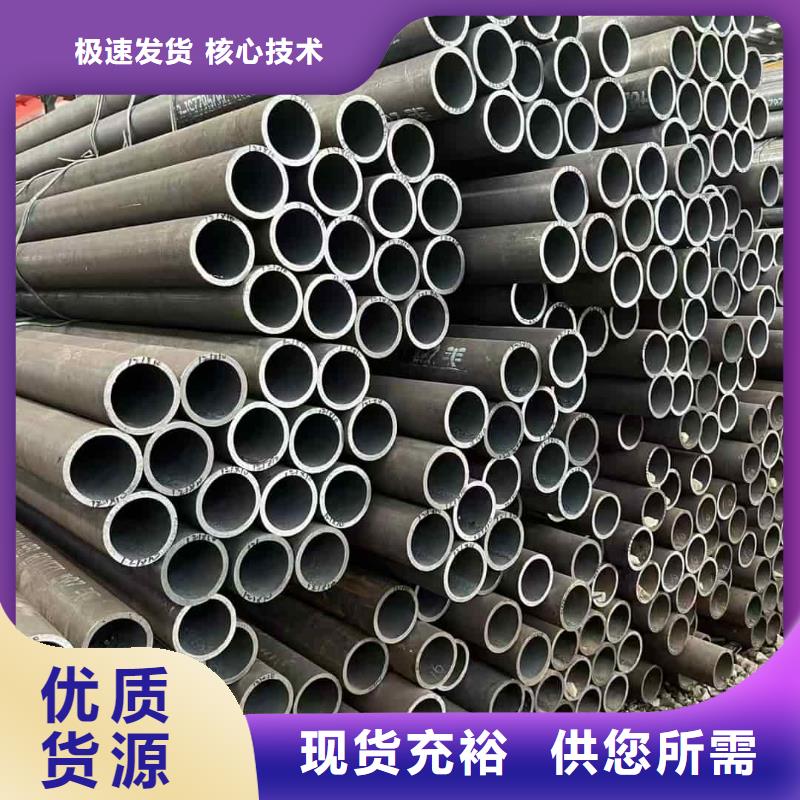 买管棚管必看-规格全