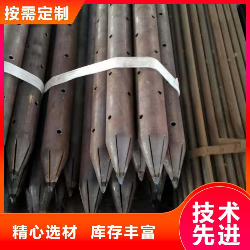 超前小导管买的放心找天恒源钢铁有限公司
