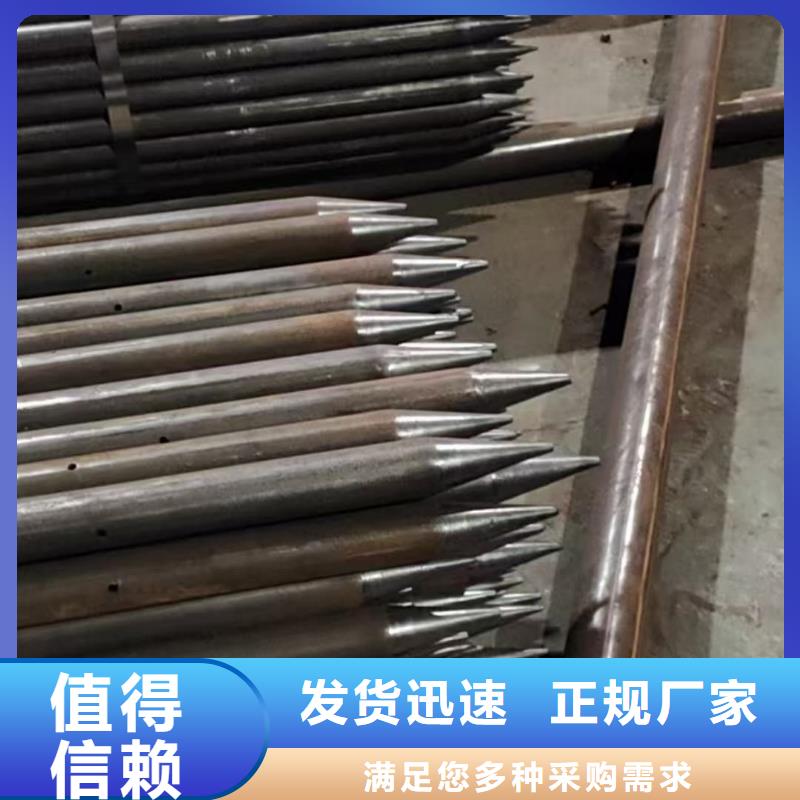 钢锚管一站式采购