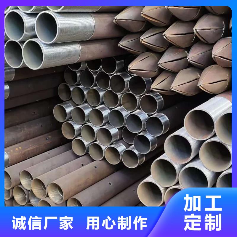 隧道注浆管、隧道注浆管生产厂家-价格合理
