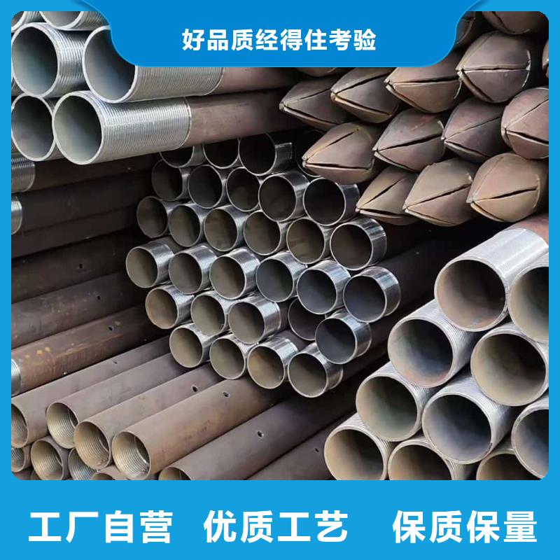 超前小导管厂家价格低
