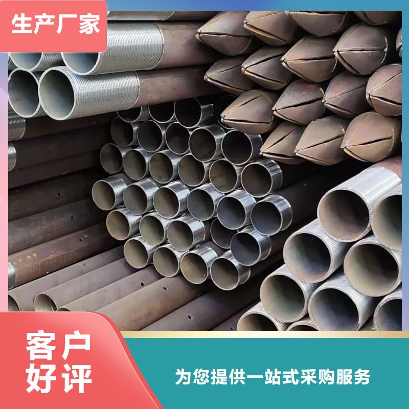 #隧道注浆管#-价格优惠