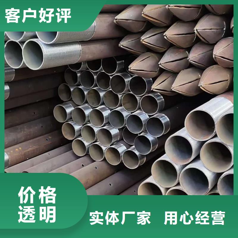 管棚管无差价直销