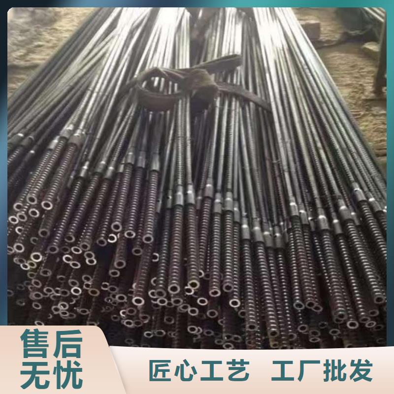 #隧道注浆管#-价格优惠