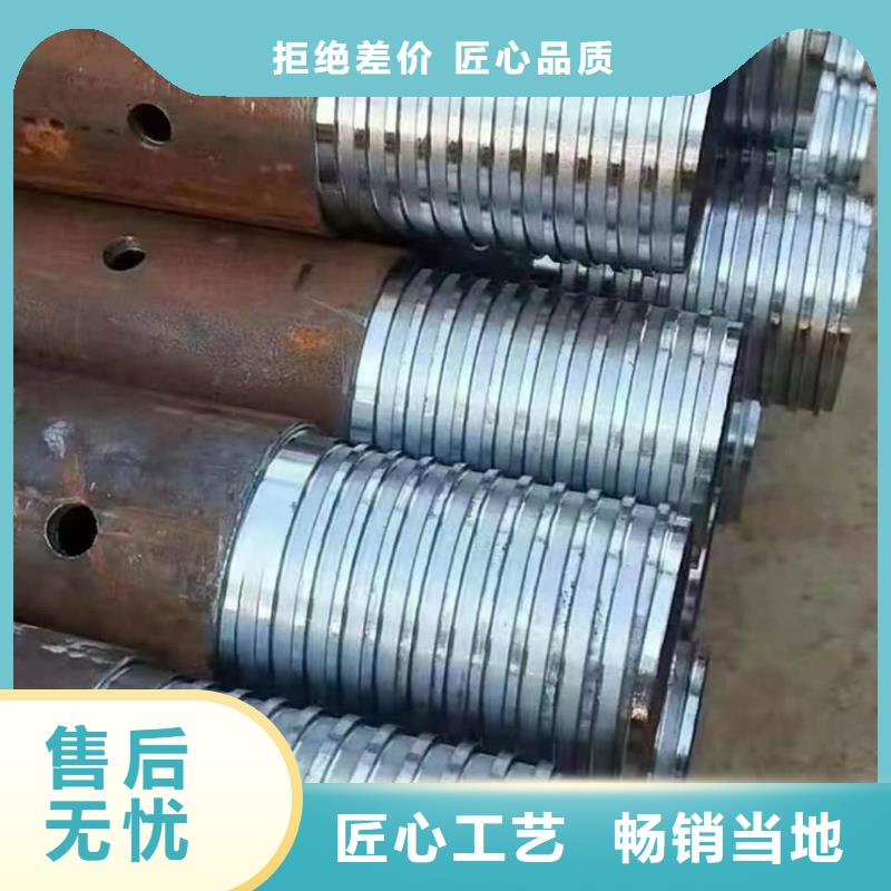 管棚管销售公司地址