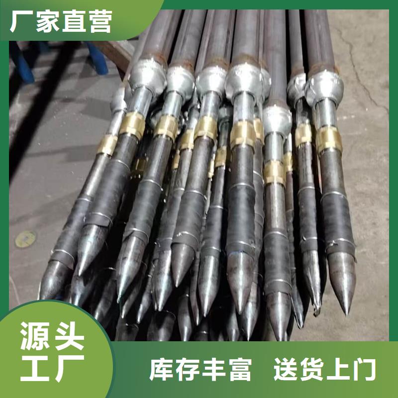 定制隧道注浆管的基地