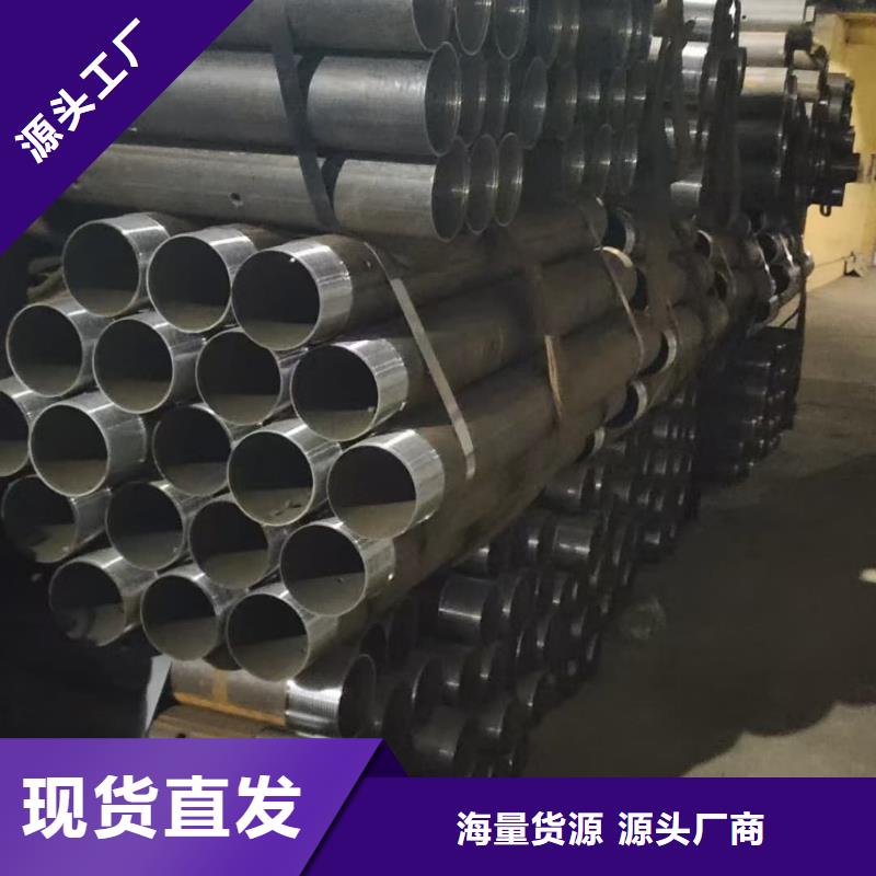 #注浆管#现货供应