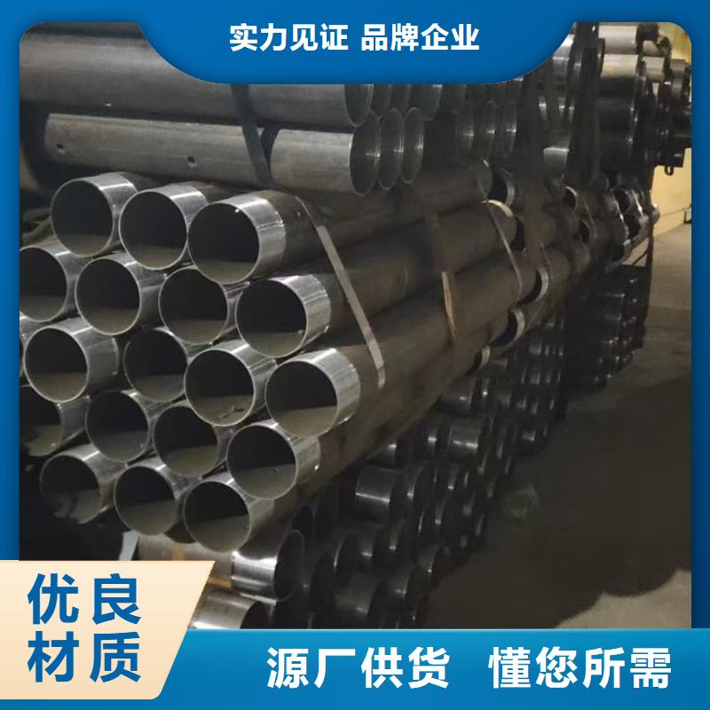 根管买的放心