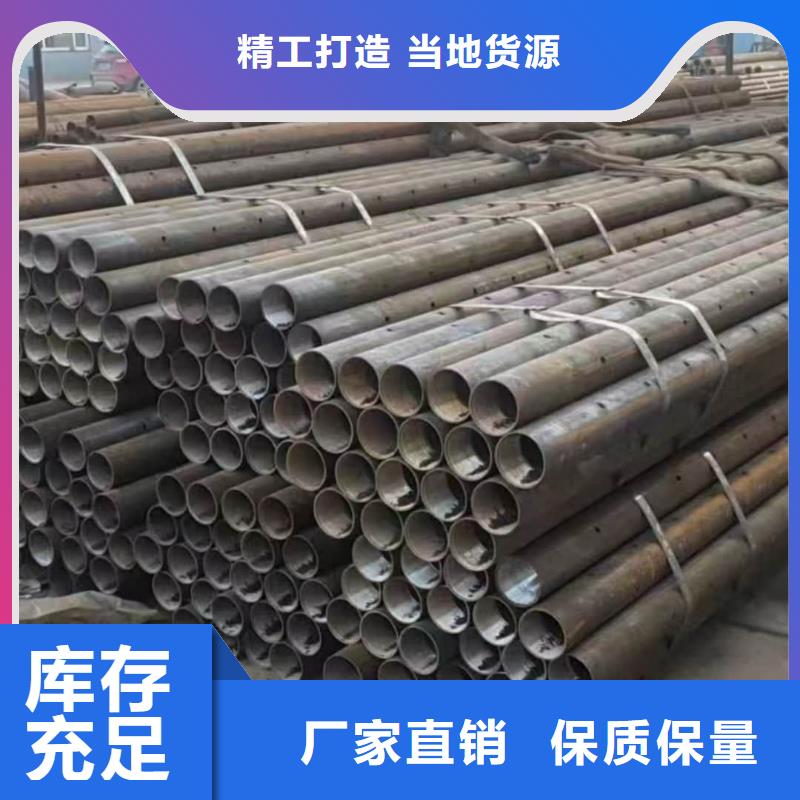 管棚管销售公司地址
