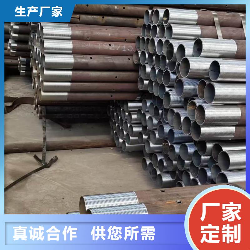 管棚管销售公司地址