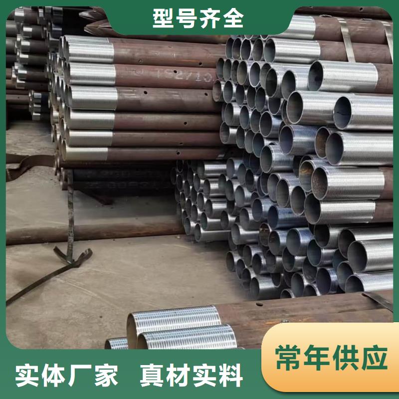 根管买的放心