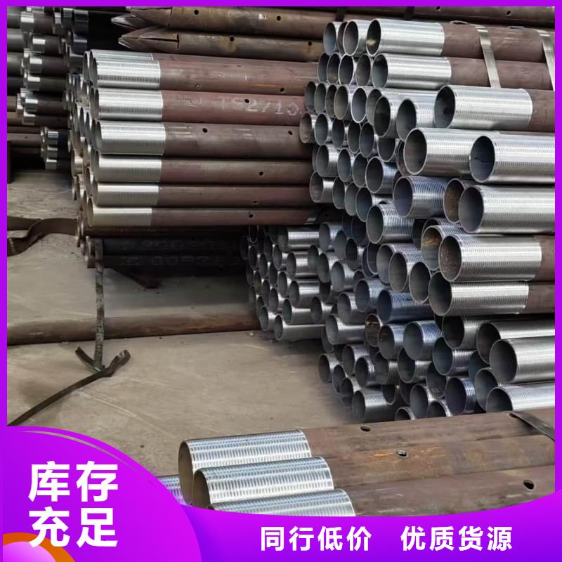 买管棚管必看-规格全