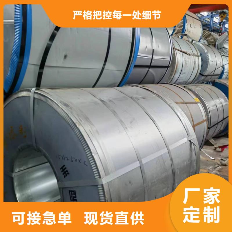 硅钢B50AH800、S460MC-视频-硅钢B50AH800、S460MC-江苏省无锡市(附近)生产厂家-滨湖|北塘|连云港|徐州|盐城|泰州