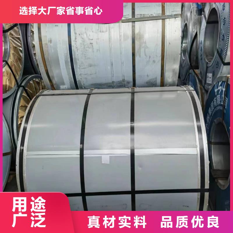 硅钢B50AH800、S460MC-视频-硅钢B50AH800、S460MC-江苏省无锡市(附近)生产厂家-滨湖|北塘|连云港|徐州|盐城|泰州