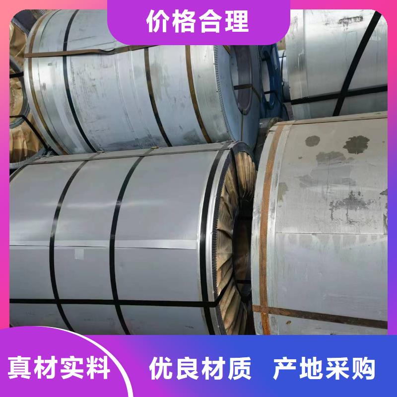 硅钢_硅钢B35AV1800、270、HC420LA支持大批量采购
