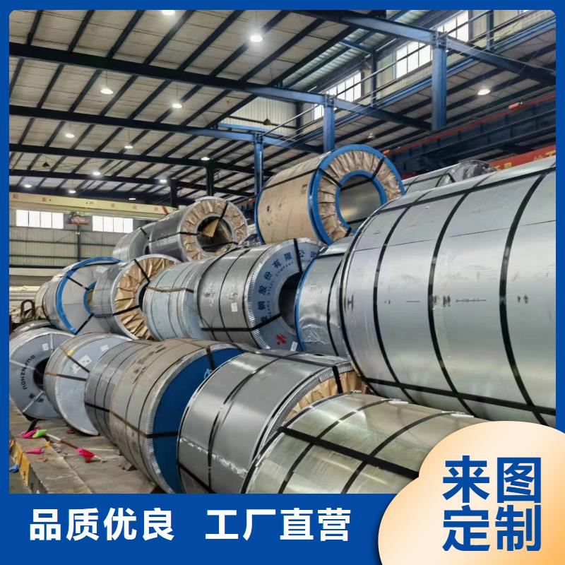 硅钢B50AH800、S460MC-视频-硅钢B50AH800、S460MC-江苏省无锡市(附近)生产厂家-滨湖|北塘|连云港|徐州|盐城|泰州