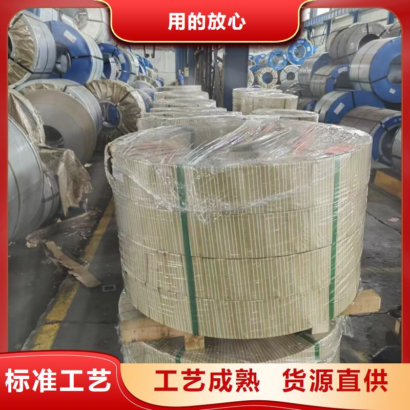 硅钢-硅钢B20AHT1200、B500CL合作共赢