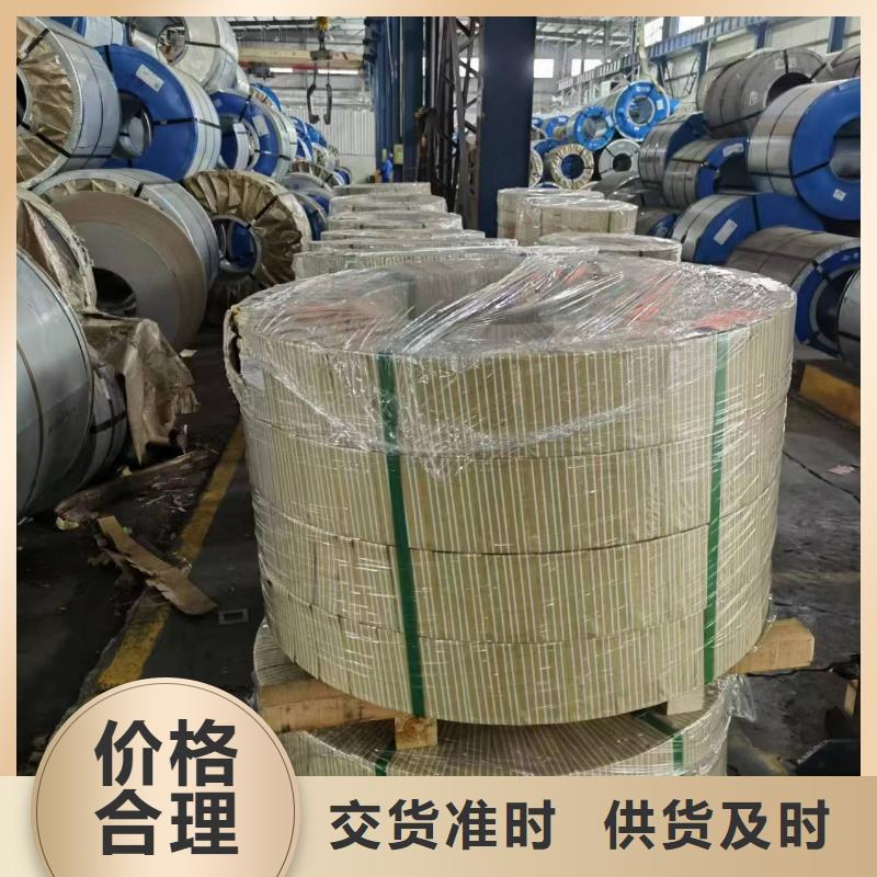 硅钢,硅钢30Q130、WSS-M1A367-A46真材实料加工定制