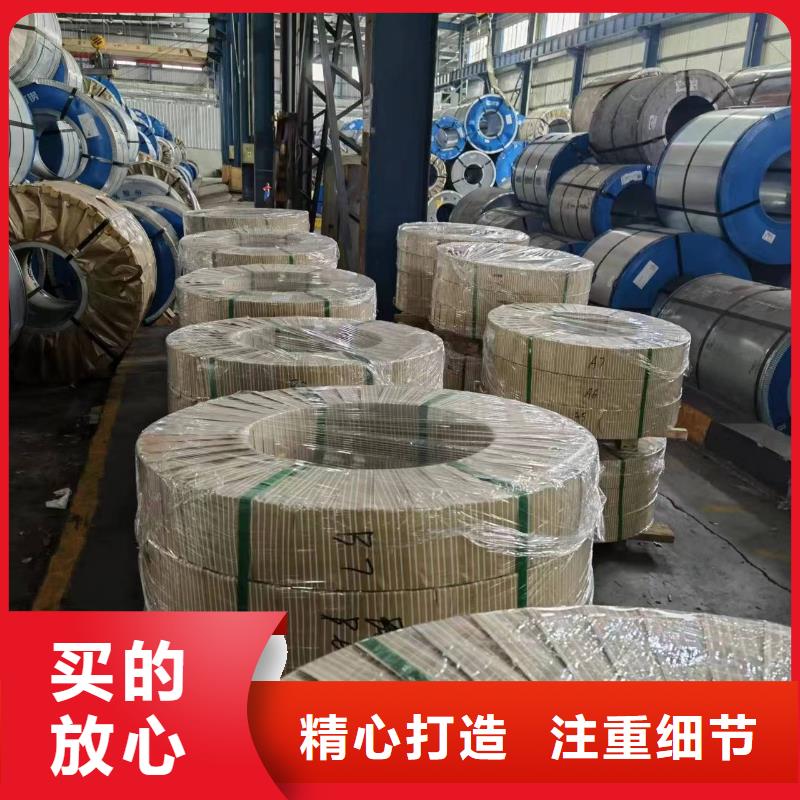 硅钢硅钢B50A700、WSS-M1A367-A37现货满足大量采购