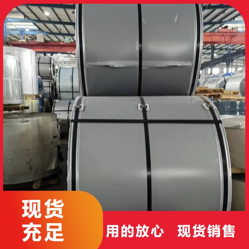 硅钢_硅钢B35AV1800、270、HC420LA支持大批量采购