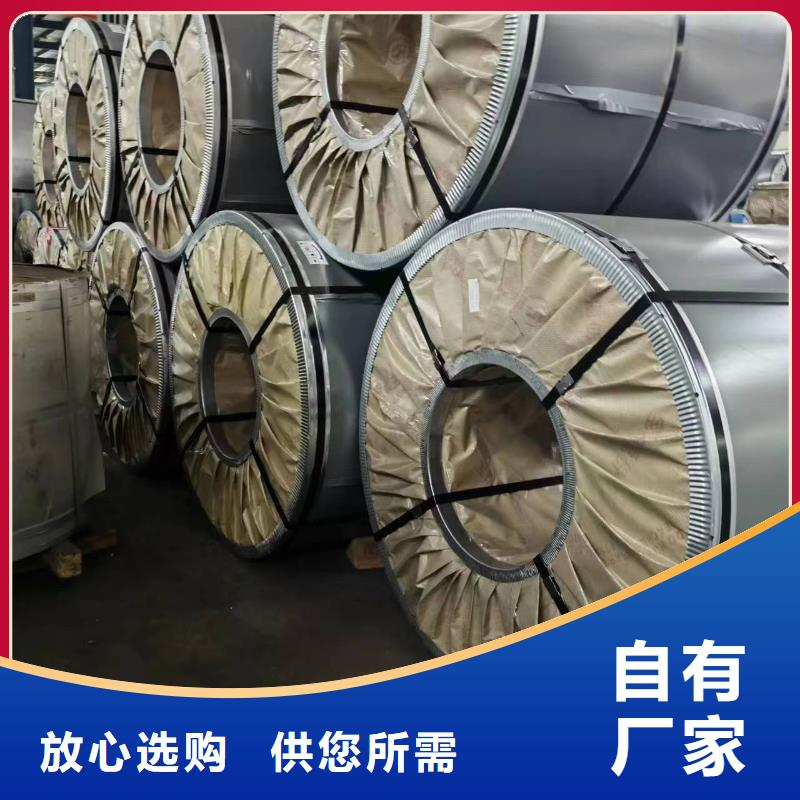 硅钢B18P070、S500MC视频-山西省朔州市|朔城|右玉|大同|吕梁|晋城|阳泉硅钢B18P070、S500MC-强晟