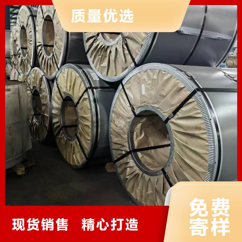 硅钢_硅钢35WW300、QStE420TM快速报价