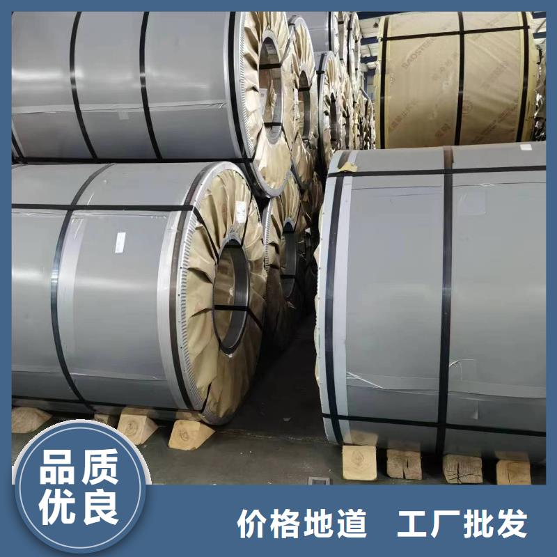 硅钢B50AH800、S460MC-视频-硅钢B50AH800、S460MC-江苏省无锡市(附近)生产厂家-滨湖|北塘|连云港|徐州|盐城|泰州