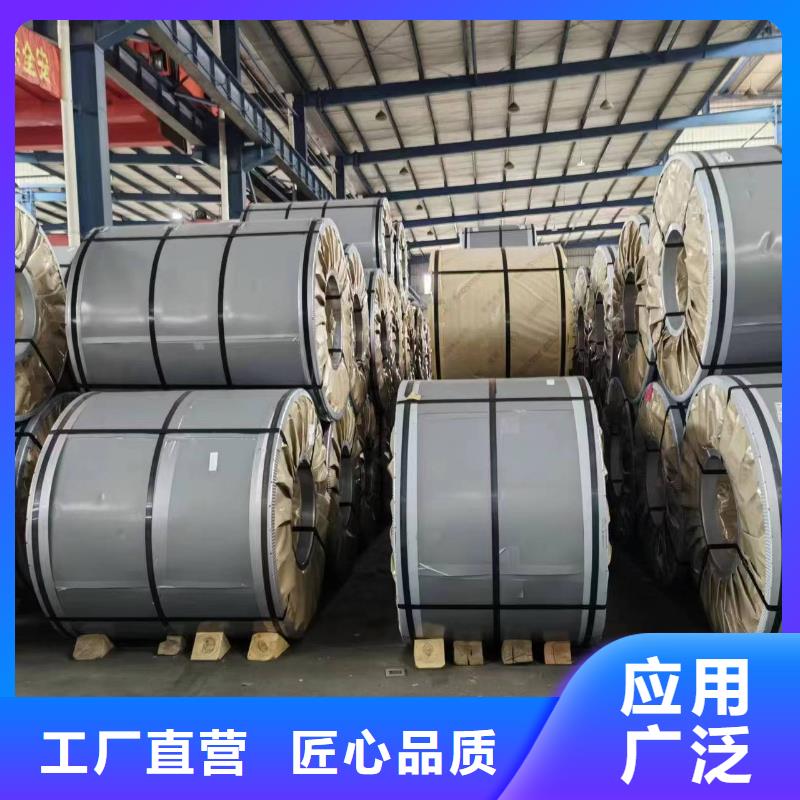 硅钢-硅钢B23R070、HC300B为品质而生产