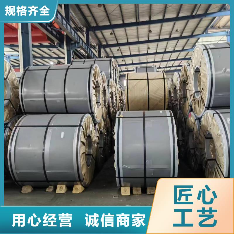 硅钢硅钢35WW230、SAPH310现货齐全售后无忧