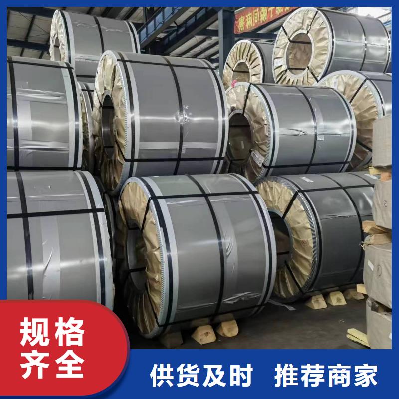 硅钢硅钢WSS-M1A367-A38您想要的我们都有