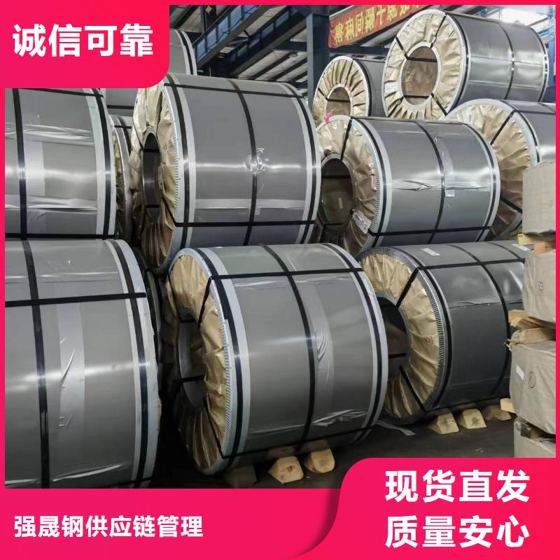 27RK090发货及时取向硅钢