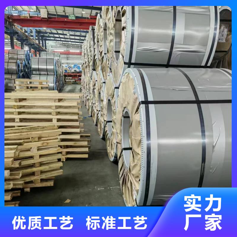 SAPH310择优宝钢武钢