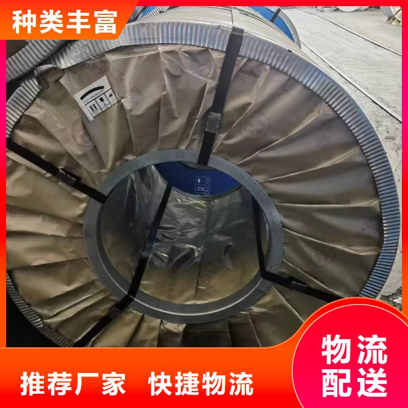 硅钢_硅钢B20AHT1200、B500CL快速发货