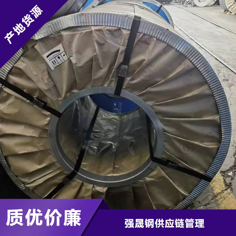 硅钢硅钢B20P075、B400/780DP产品优势特点