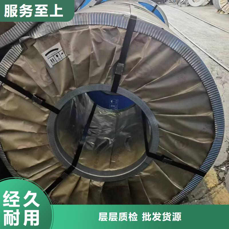 B27AHV1400信息宝钢武钢