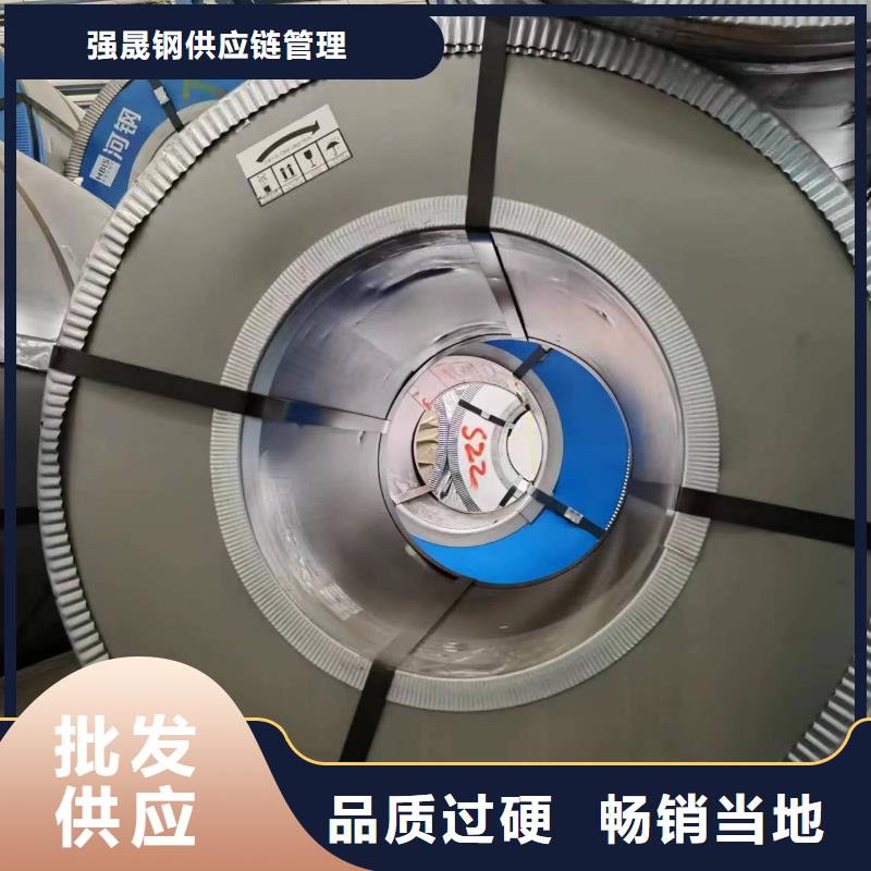 硅钢,硅钢30Q130、WSS-M1A367-A46真材实料加工定制
