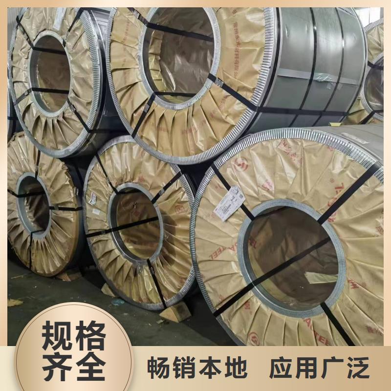硅钢B50AH800、S460MC-视频-硅钢B50AH800、S460MC-江苏省无锡市(附近)生产厂家-滨湖|北塘|连云港|徐州|盐城|泰州