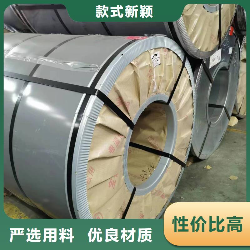 硅钢硅钢35WW230、SAPH310现货齐全售后无忧