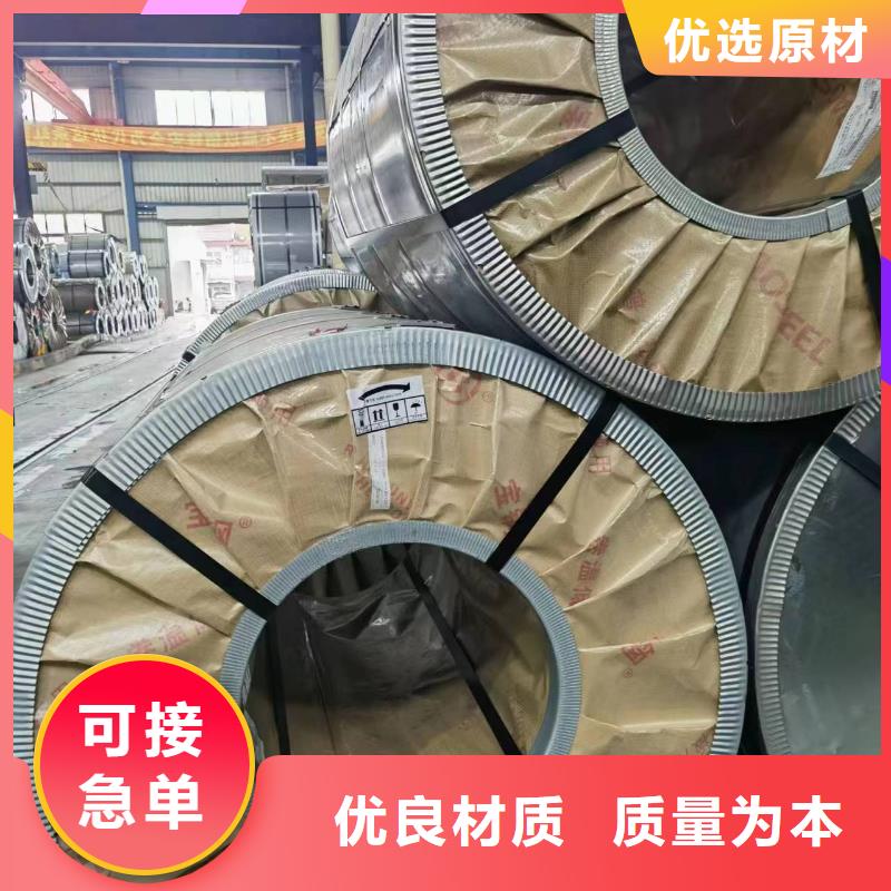 硅钢硅钢35WW230、SAPH310细节展示
