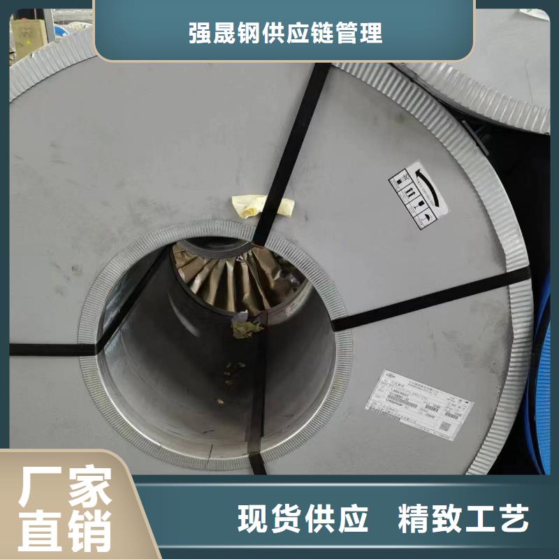 【硅钢】硅钢18QG080、HC180P多年经验值得信赖