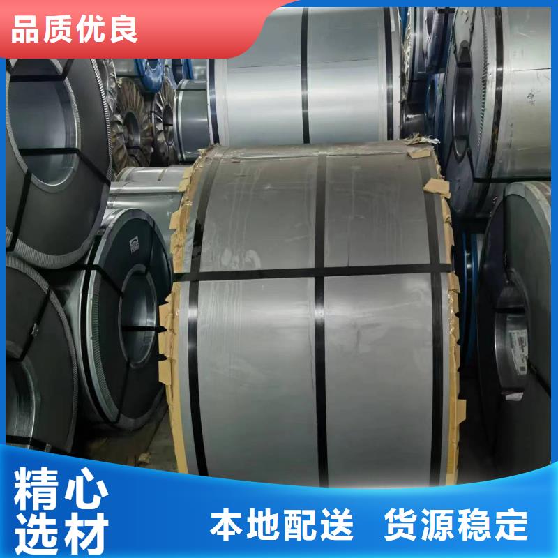 B27AHV1400信息宝钢武钢
