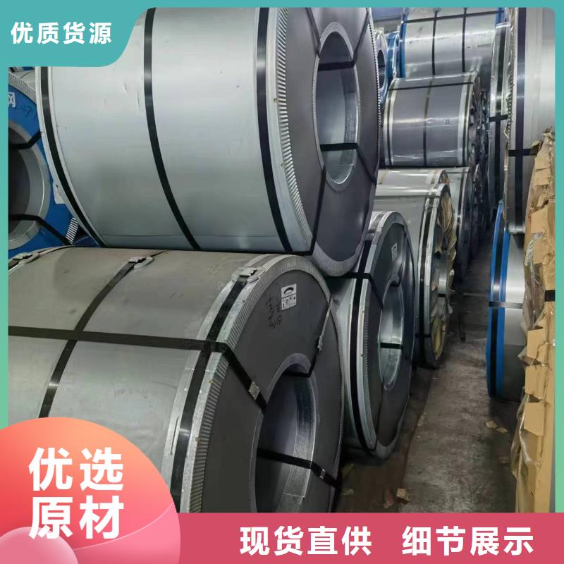 硅钢B50AH800、S460MC-视频-硅钢B50AH800、S460MC-江苏省无锡市(附近)生产厂家-滨湖|北塘|连云港|徐州|盐城|泰州