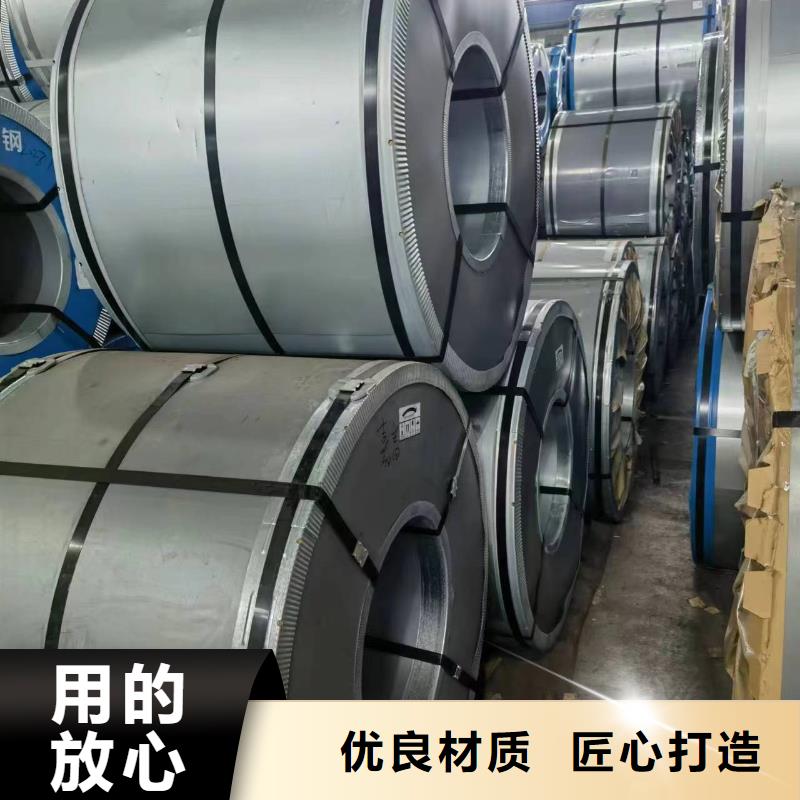 B27R090源头厂家取向硅钢