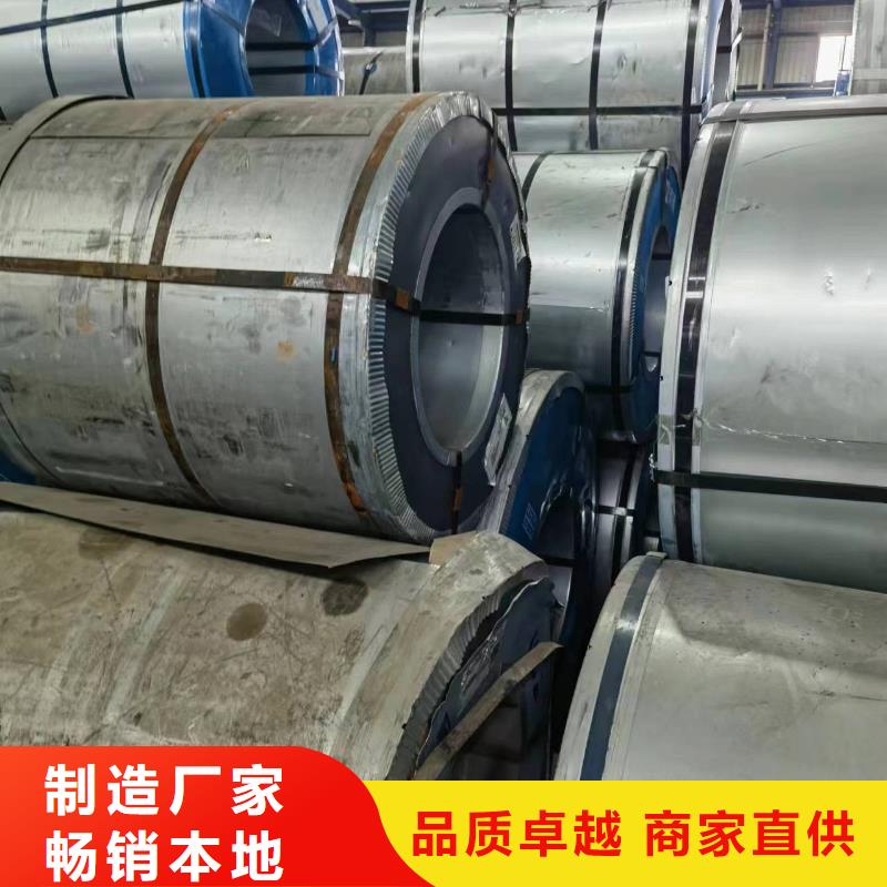 硅钢硅钢B50A700、WSS-M1A367-A37现货满足大量采购