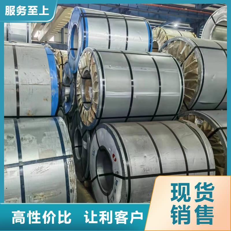 硅钢B50AH800、S460MC-视频-硅钢B50AH800、S460MC-江苏省无锡市(附近)生产厂家-滨湖|北塘|连云港|徐州|盐城|泰州