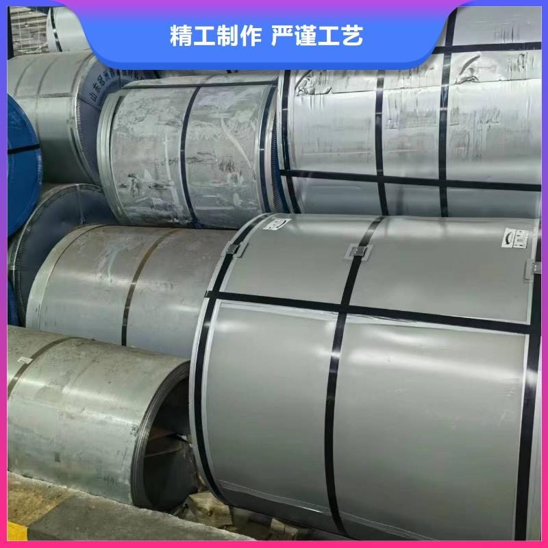 硅钢硅钢30QG120、B220P2质保一年