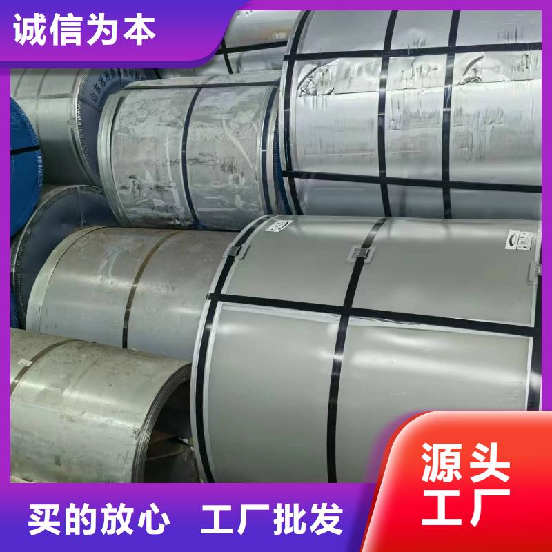 硅钢,硅钢B30G130、SPFH780诚信商家