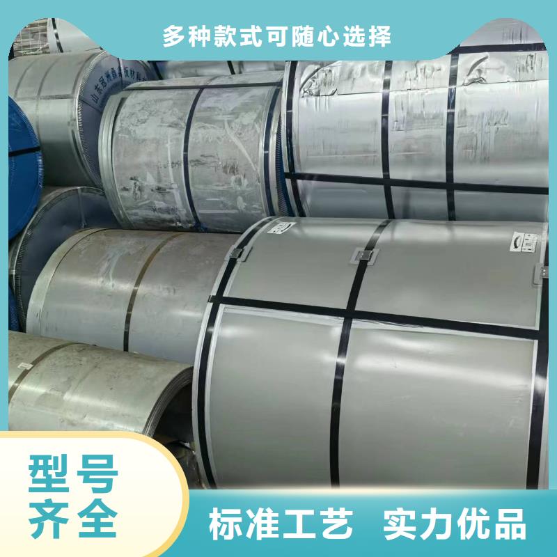 硅钢B18P070、S500MC视频-山西省朔州市|朔城|右玉|大同|吕梁|晋城|阳泉硅钢B18P070、S500MC-强晟