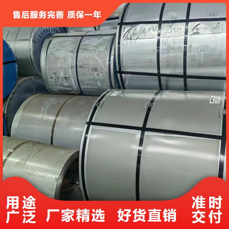 硅钢-硅钢B20AV1300、B340/590DP满足您多种采购需求
