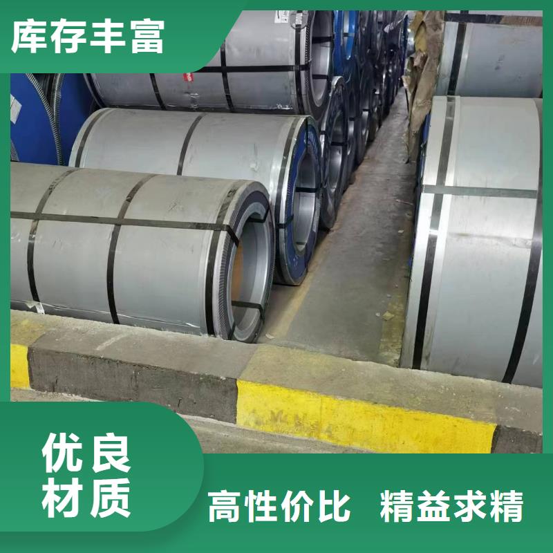 硅钢,硅钢B30G130、SPFH780诚信商家